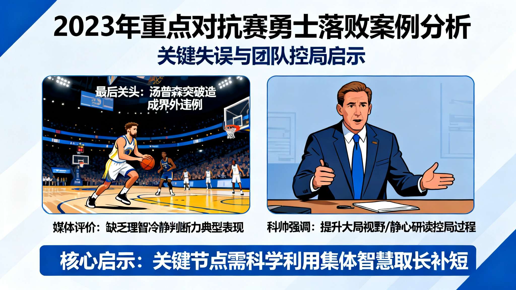 介绍乐鱼体育