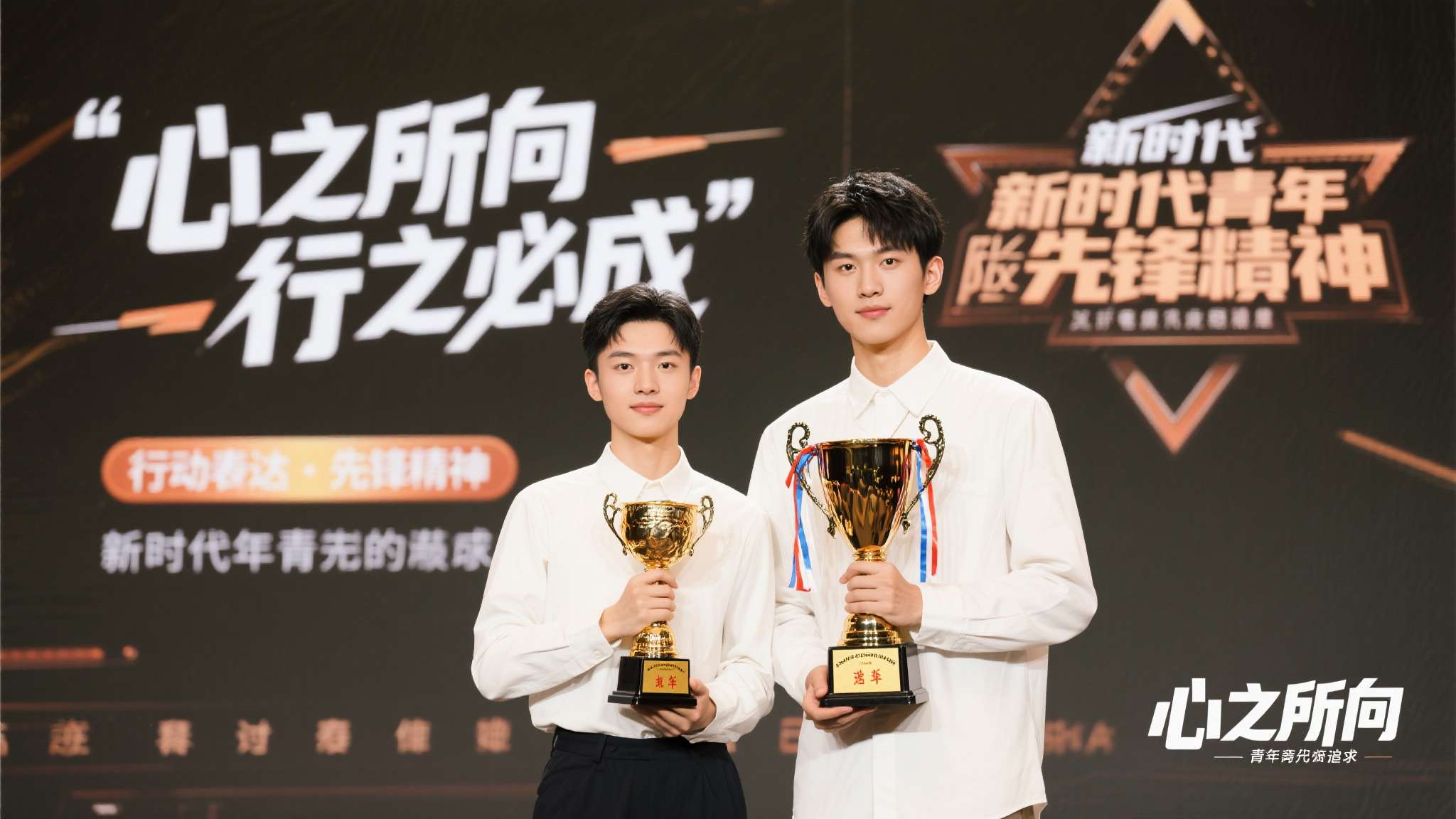 费尔明:希望今年拿到欧冠和世界杯;只要可以愿 通过这种方式,新时代青年不断刷新自己座右铭:“心之所向 行之必成”,他们用行动诠